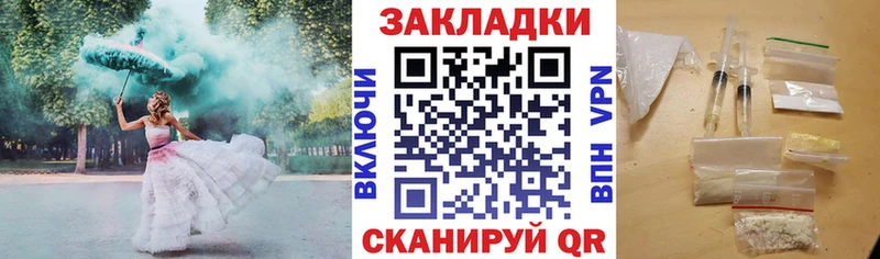 Купить закладку Трубчевск Гашиш  MEGA зеркало  Меф  МАРИХУАНА  Кокаин 