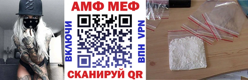 АМФ 97% Трубчевск
