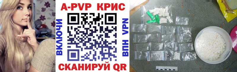 Alfa_PVP СК КРИС  Трубчевск 