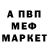 Альфа ПВП крисы CK Rus 100