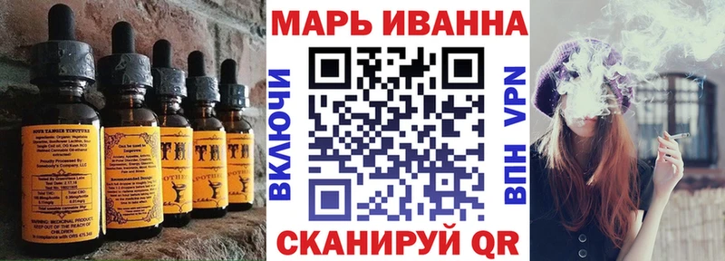Печенье с ТГК конопля  наркошоп  Трубчевск 