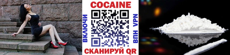 даркнет сайт Трубчевск COCAIN 98%