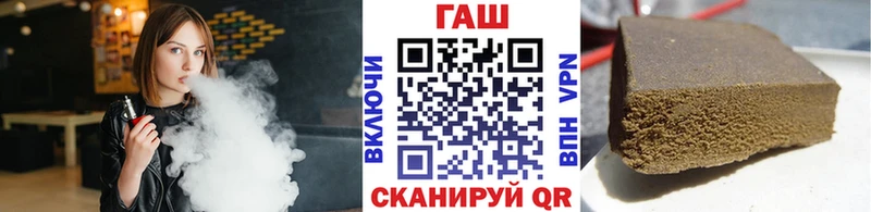 гидра ССЫЛКА Трубчевск ГАШ hashish хочу наркоту