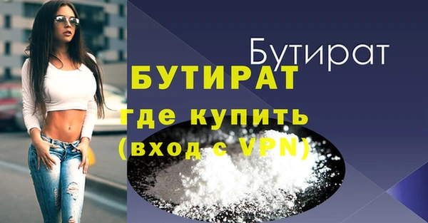 ешки Заволжск