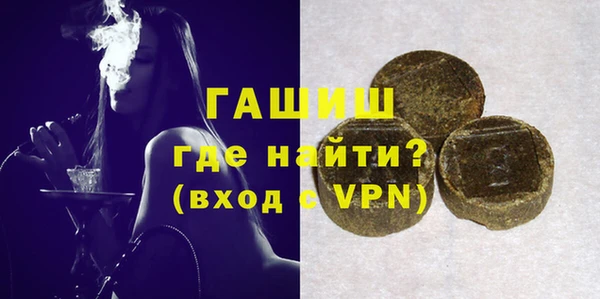 мет Абинск