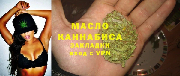 мет Абинск