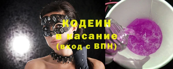 соль ск Абдулино