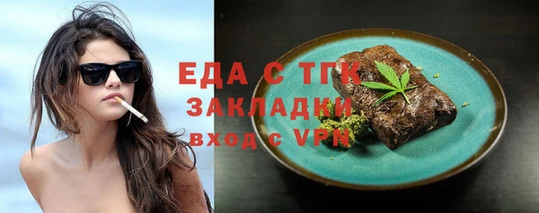 прущие крисы Абаза