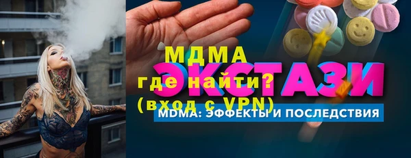 мет Абинск