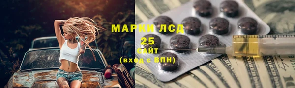 дурь Красноперекопск