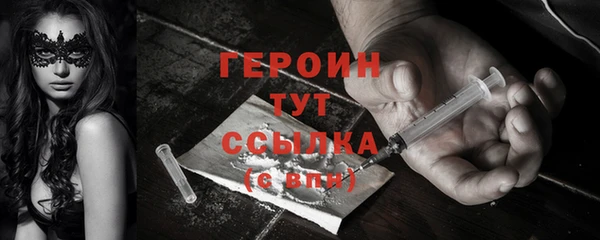 сатива Заволжье