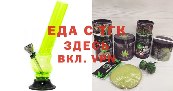 соль ск Абдулино