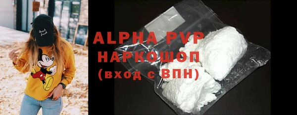 соль ск Абдулино