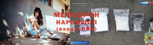 трава Краснослободск