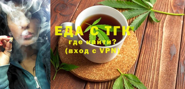 мет Абинск