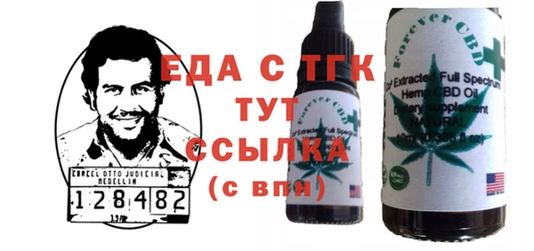 мет Абинск