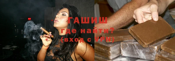 соль ск Абдулино