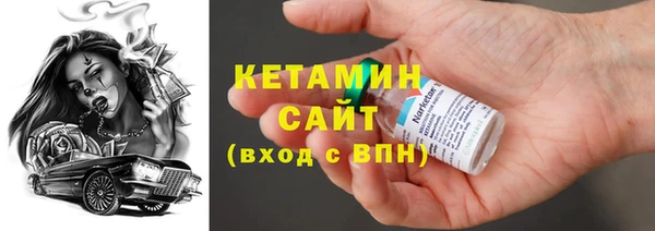 соль ск Абдулино