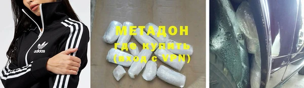 прущие крисы Абаза
