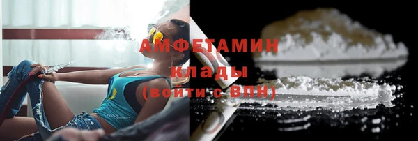 соль ск Абдулино