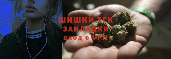 соль ск Абдулино