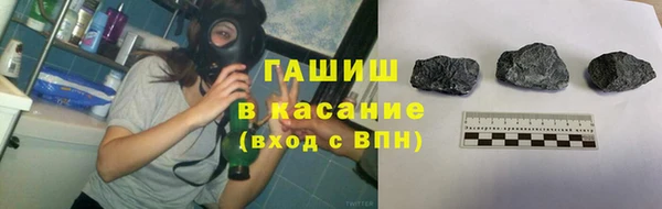 соль ск Абдулино