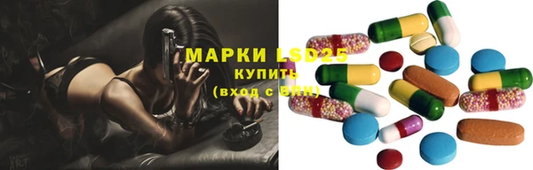 мет Абинск