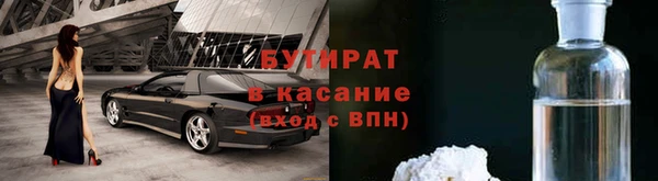 мет Абинск