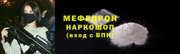 мет Абинск