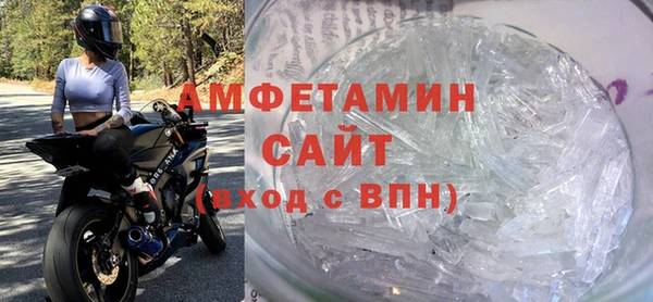 соль ск Абдулино