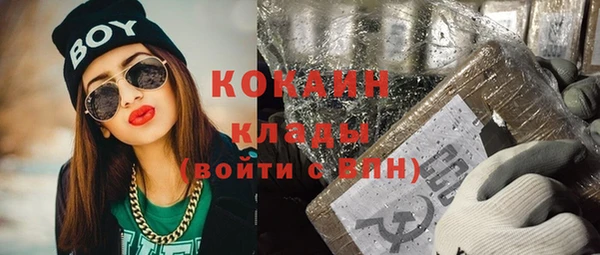 мет Абинск