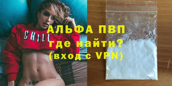 прущие крисы Абаза