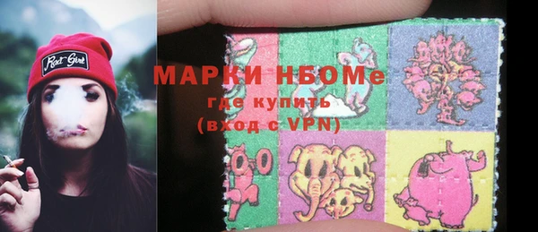 соль ск Абдулино