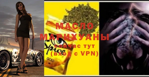 соль курить ск Магас