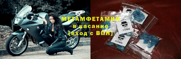 мет Абинск