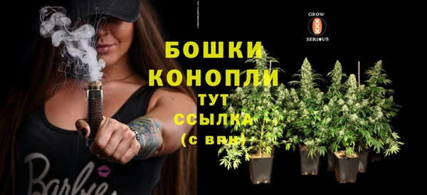 мяу мяу кристалл Майский