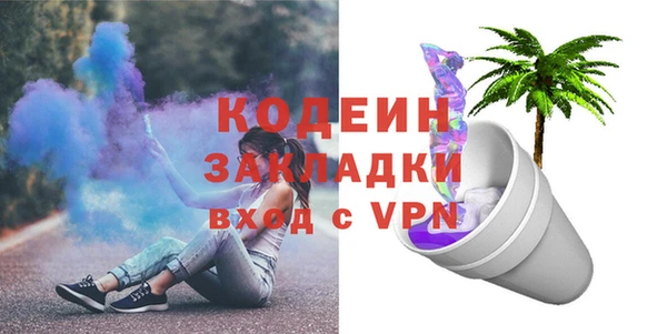 соль ск Абдулино