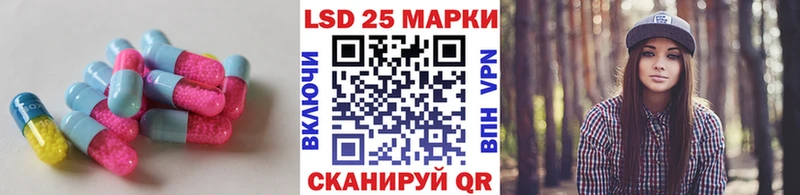 LSD-25 экстази ecstasy  МЕГА как войти  Трубчевск 
