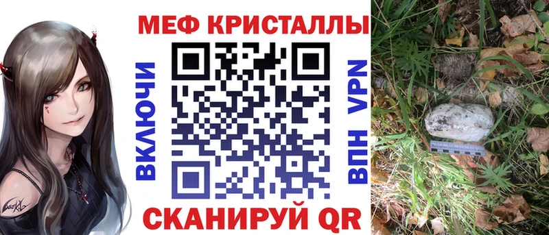 Меф мука  Трубчевск 