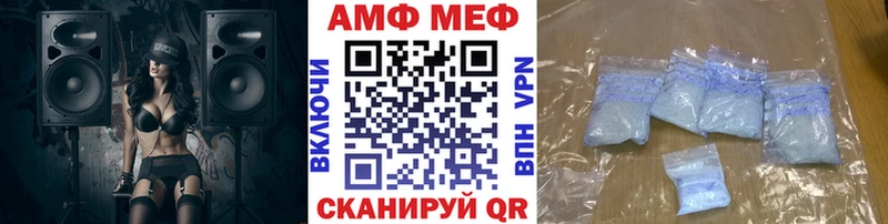где найти наркотики  Трубчевск  Метамфетамин Methamphetamine 