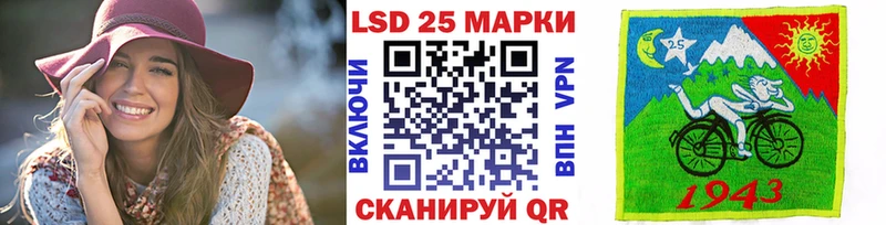 Наркотические марки 1500мкг  ОМГ ОМГ ссылки  Трубчевск 